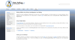 Desktop Screenshot of lists.hellug.gr