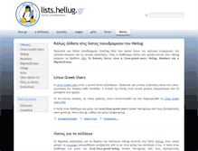 Tablet Screenshot of lists.hellug.gr