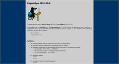 Desktop Screenshot of lab.hellug.gr